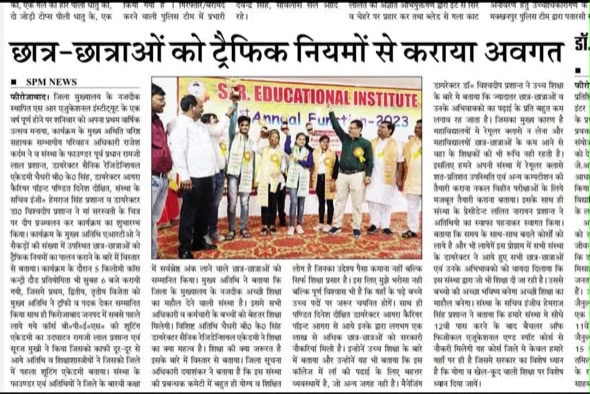 Newspaper clipping: students briefed on traffic rules at SREI First Annual Function 2023
