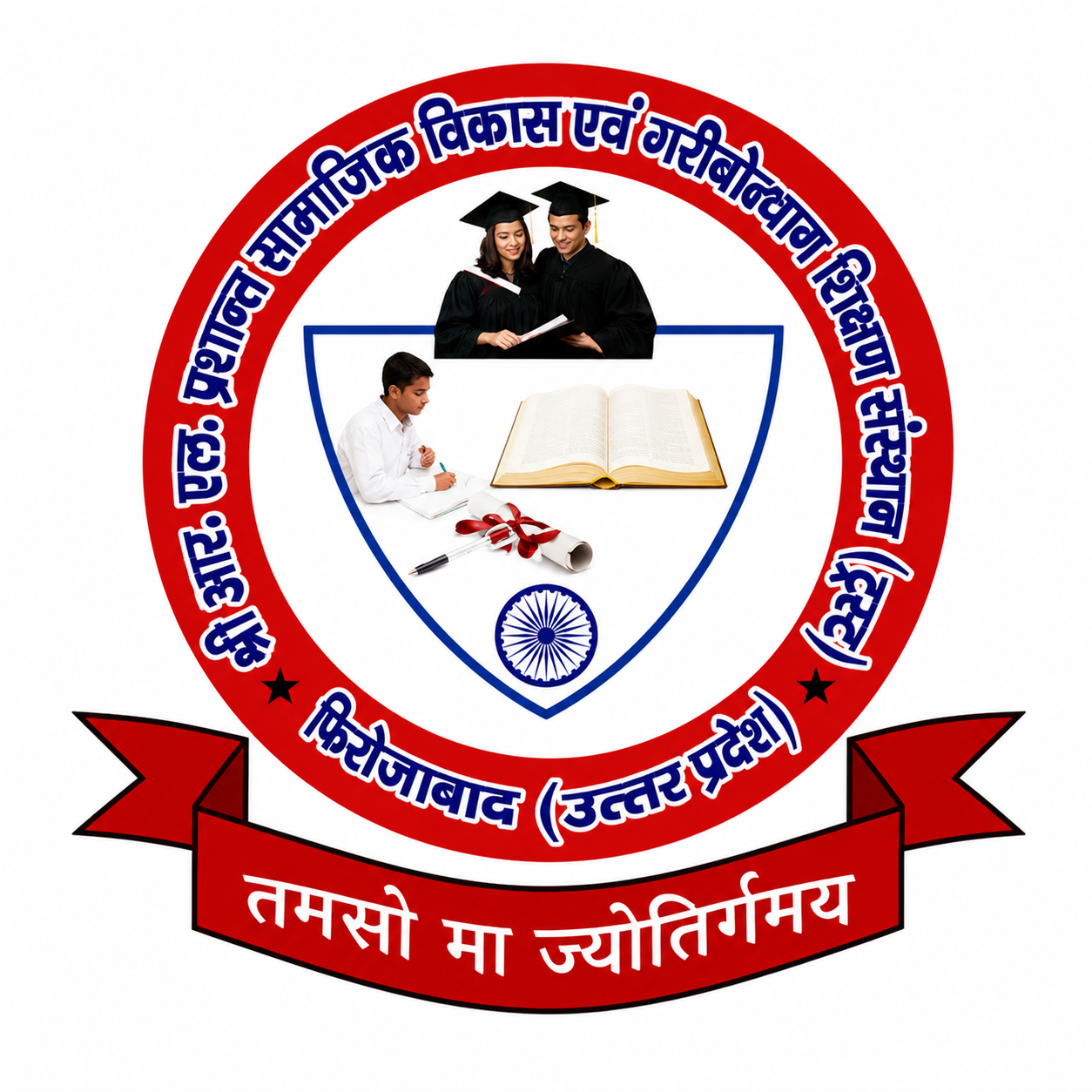 Shri R.L. Prashant Samajik Vikash & Garibotthan Sikshan Sansthan emblem
